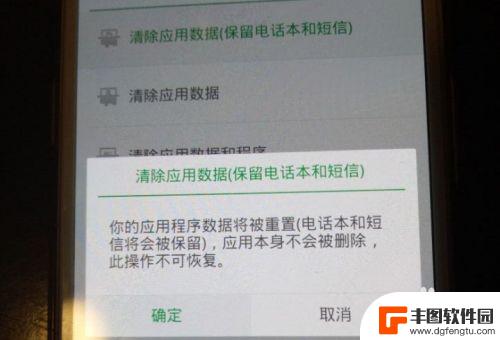 oppo手机开机锁屏图案忘了怎么解锁 oppo手机忘记图案解锁怎样解决