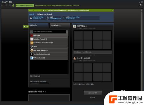 steam交易报价28 steam如何给他人发送交易报价
