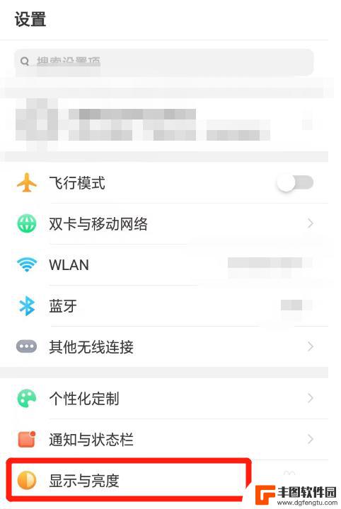 oppo手机72小时锁屏在哪设置 oppo手机锁屏时间怎么调节