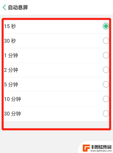 oppo手机72小时锁屏在哪设置 oppo手机锁屏时间怎么调节