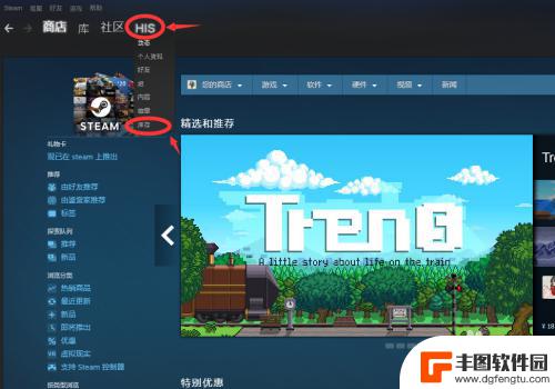 steam交易报价28 steam如何给他人发送交易报价