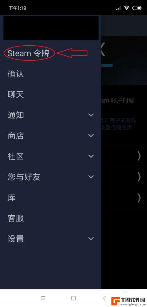 steam上的装备怎么交易 如何在steam市场赠送游戏