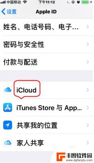 手机日历记事本往年记录怎么不显示 iPhone日历为什么删除了去年的记事