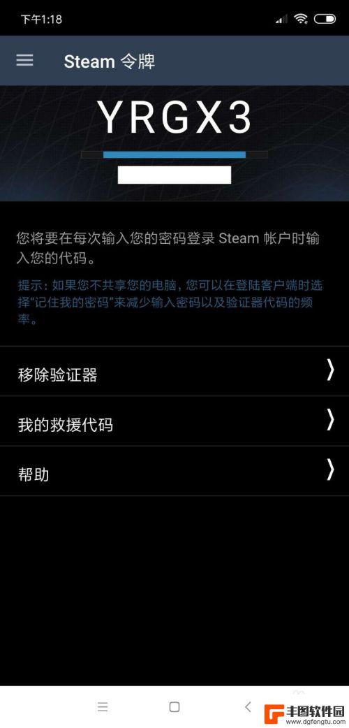 steam上的装备怎么交易 如何在steam市场赠送游戏