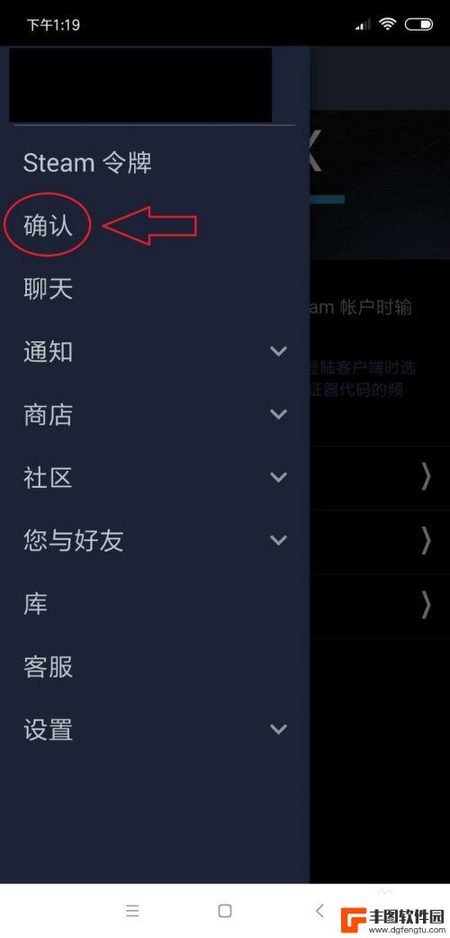 steam上的装备怎么交易 如何在steam市场赠送游戏