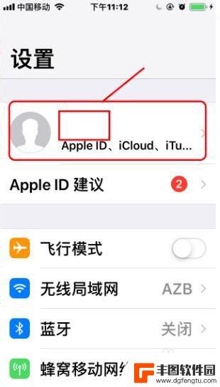 手机日历记事本往年记录怎么不显示 iPhone日历为什么删除了去年的记事