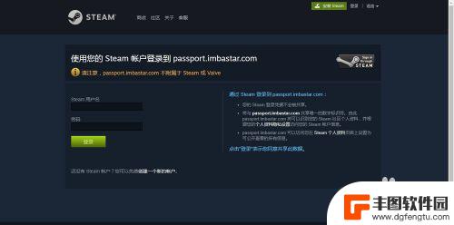 steam上的装备怎么交易 如何在steam市场赠送游戏