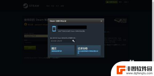 steam上的装备怎么交易 如何在steam市场赠送游戏