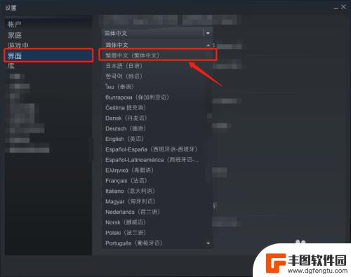 红血steam 怎样在Steam游戏里将血液颜色设置成红色