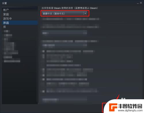 红血steam 怎样在Steam游戏里将血液颜色设置成红色