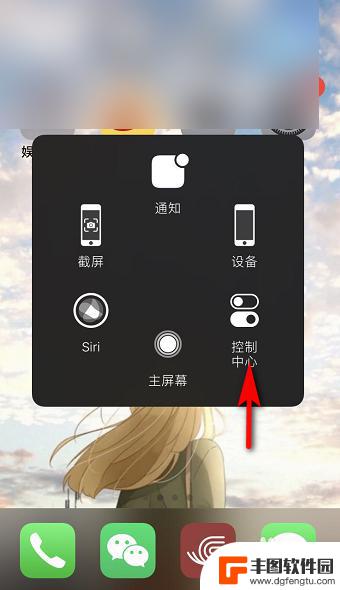 为什么苹果手机录屏没声音怎么办 iPhone录屏没有声音怎么办