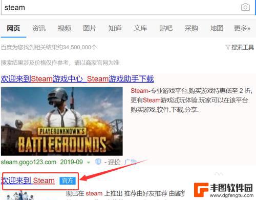 steam令牌无法登录 steam邮箱验证码收不到怎么办