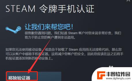 steam令牌无法登录 steam邮箱验证码收不到怎么办