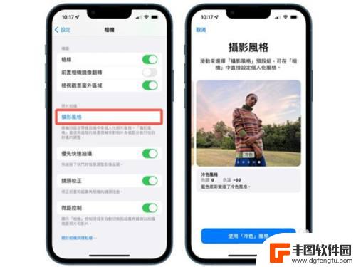 苹果手机拍照冷暖色调怎么设置 苹果相机色温调节功能在哪里