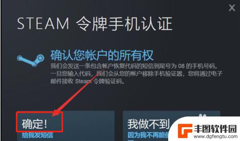 steam令牌无法登录 steam邮箱验证码收不到怎么办