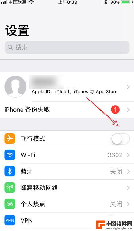 苹果手机打电话老是呼叫失败怎么回事 iPhone苹果手机呼叫失败原因