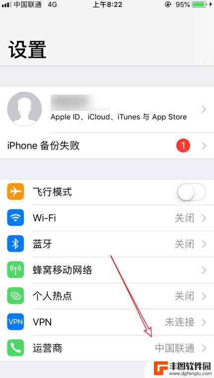 苹果手机打电话老是呼叫失败怎么回事 iPhone苹果手机呼叫失败原因