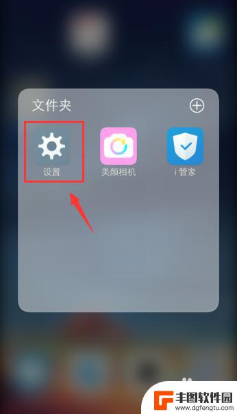 vivo手机怎么改4g网络设置 vivo手机4G网络设置方法