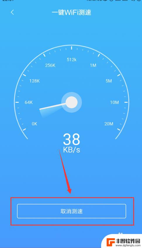 小米手机怎么实现测速功能 小米手机测网速方法