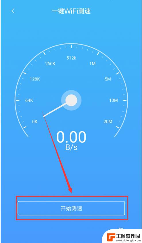 小米手机怎么实现测速功能 小米手机测网速方法