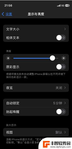 苹果手机熄灭屏幕 苹果iPhone 15怎么关掉屏幕