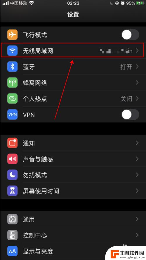 iphone自动切换wifi怎么弄 iPhone苹果手机如何设置自动连接有WIFI信号