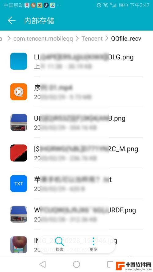 qq手机文件在哪存储 手机QQ文件夹目录