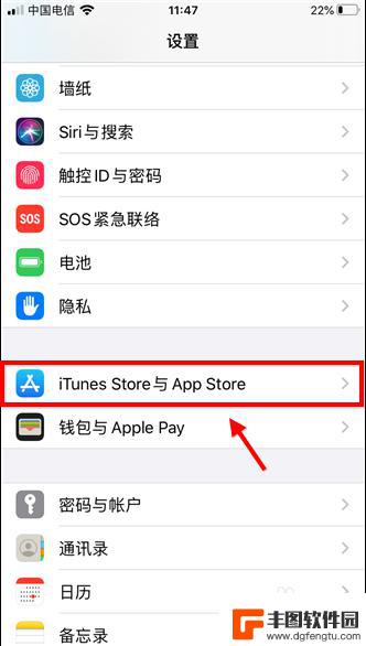 苹果手机怎么查看取消订阅 apple store订阅取消步骤