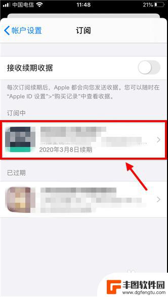 苹果手机怎么查看取消订阅 apple store订阅取消步骤