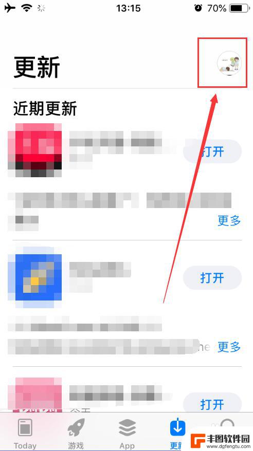 苹果手机安装过的软件记录 iPhone如何查看安装过的软件列表