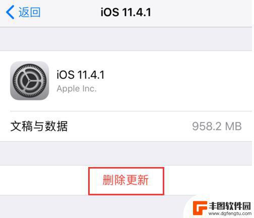 苹果手机 系统文件超大 iPhone系统占用了几十G怎么处理