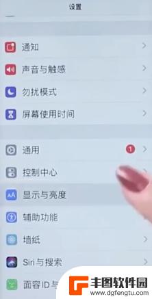 手机屏幕变成了灰色怎么调回来 手机屏幕变灰色怎么调回