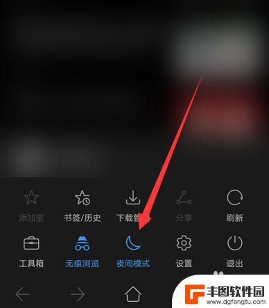 手机浏览器搜索框变黑怎么办 华为手机浏览器界面变成黑色怎么调整