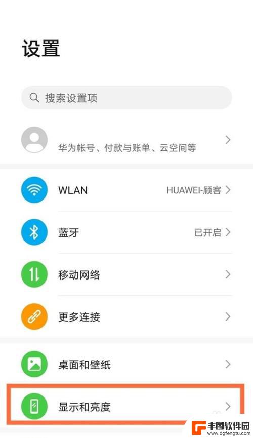 华为手机怎么设置刷新率 华为手机如何调整屏幕刷新率