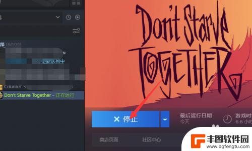 steam饥荒如何建房 steam平台如何在饥荒联机版开新房间