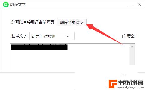 steam造梦机器怎么调中文 Steam创意工坊中文设置教程