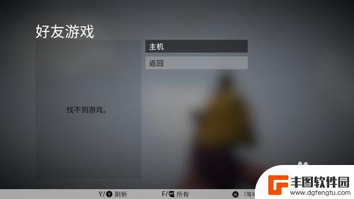 steam人类一败涂地怎么邀请好友一起游戏 怎么在人类一败涂地中邀请好友