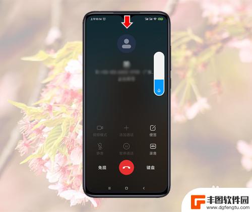 小米手机通话中没有声音怎么办 小米手机打电话没声音怎么处理