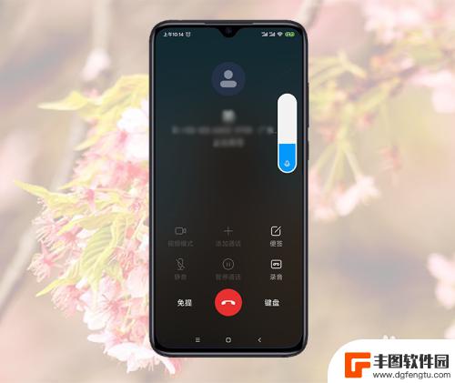 小米手机通话中没有声音怎么办 小米手机打电话没声音怎么处理