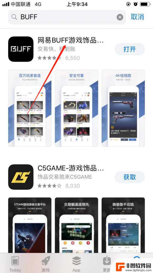 steamcsgo怎么买手套 CSGO运动手套皮肤青铜形态怎么获取