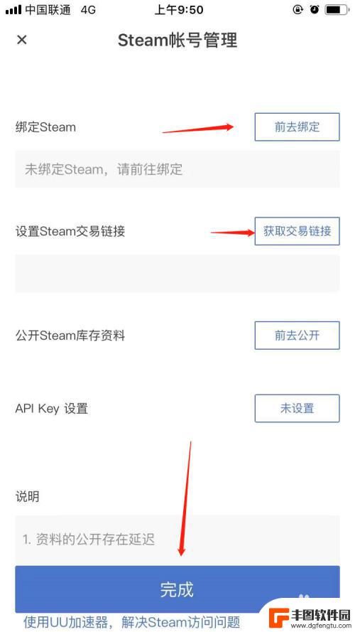 steamcsgo怎么买手套 CSGO运动手套皮肤青铜形态怎么获取