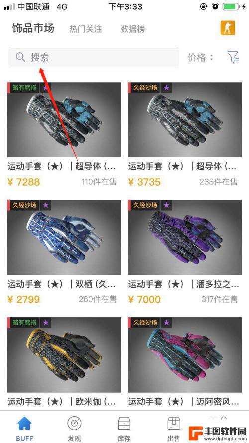 steamcsgo怎么买手套 CSGO运动手套皮肤青铜形态怎么获取