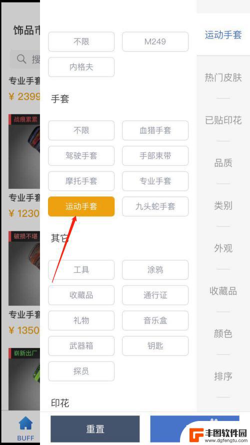 steamcsgo怎么买手套 CSGO运动手套皮肤青铜形态怎么获取