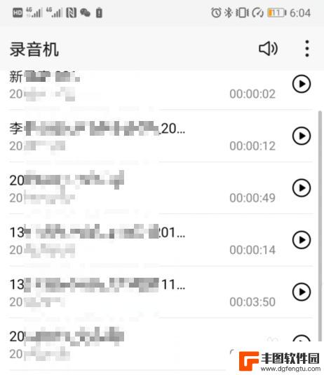 华为手机电话通话录音在哪里找到 华为手机通话录音文件夹在哪里