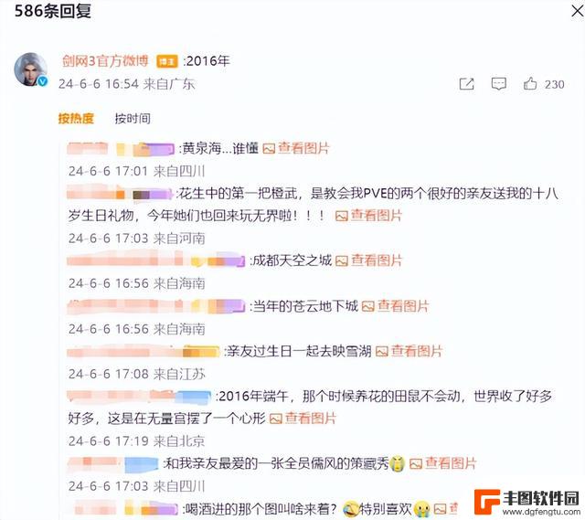 挑战“永远无法达到A级”的目标，《剑网3无界》正努力突破界限