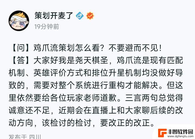 天美遭遇困境！“鸡爪流”打法引热议，策划紧急出手，匹配系统成笑谈