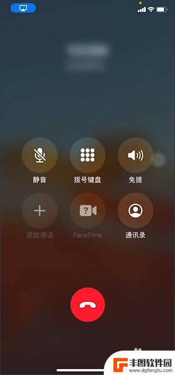 iphone手机电话中突然黑屏 iphone接电话黑屏后无法开机怎么办