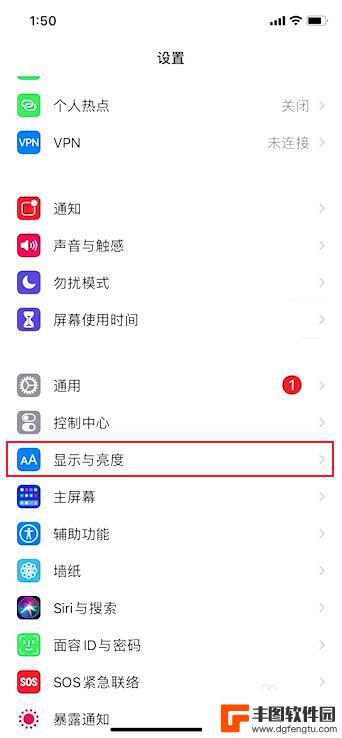 iphone手机电话中突然黑屏 iphone接电话黑屏后无法开机怎么办