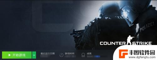 csgo如何让视野变广 CSGO如何调整持枪视角