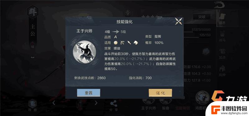 鸿图之下如何拆解武将 鸿图之下多余武将处理